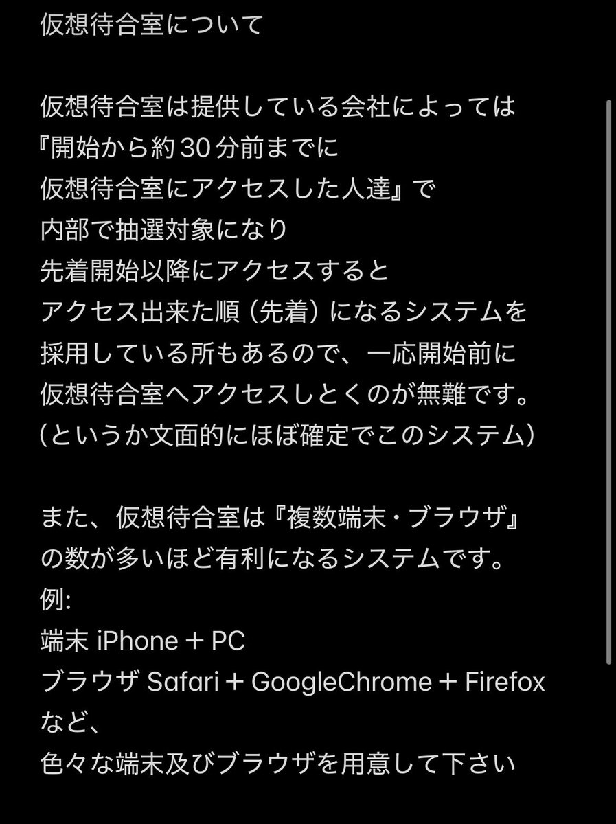 『いか🍏（個体）』 tweet media