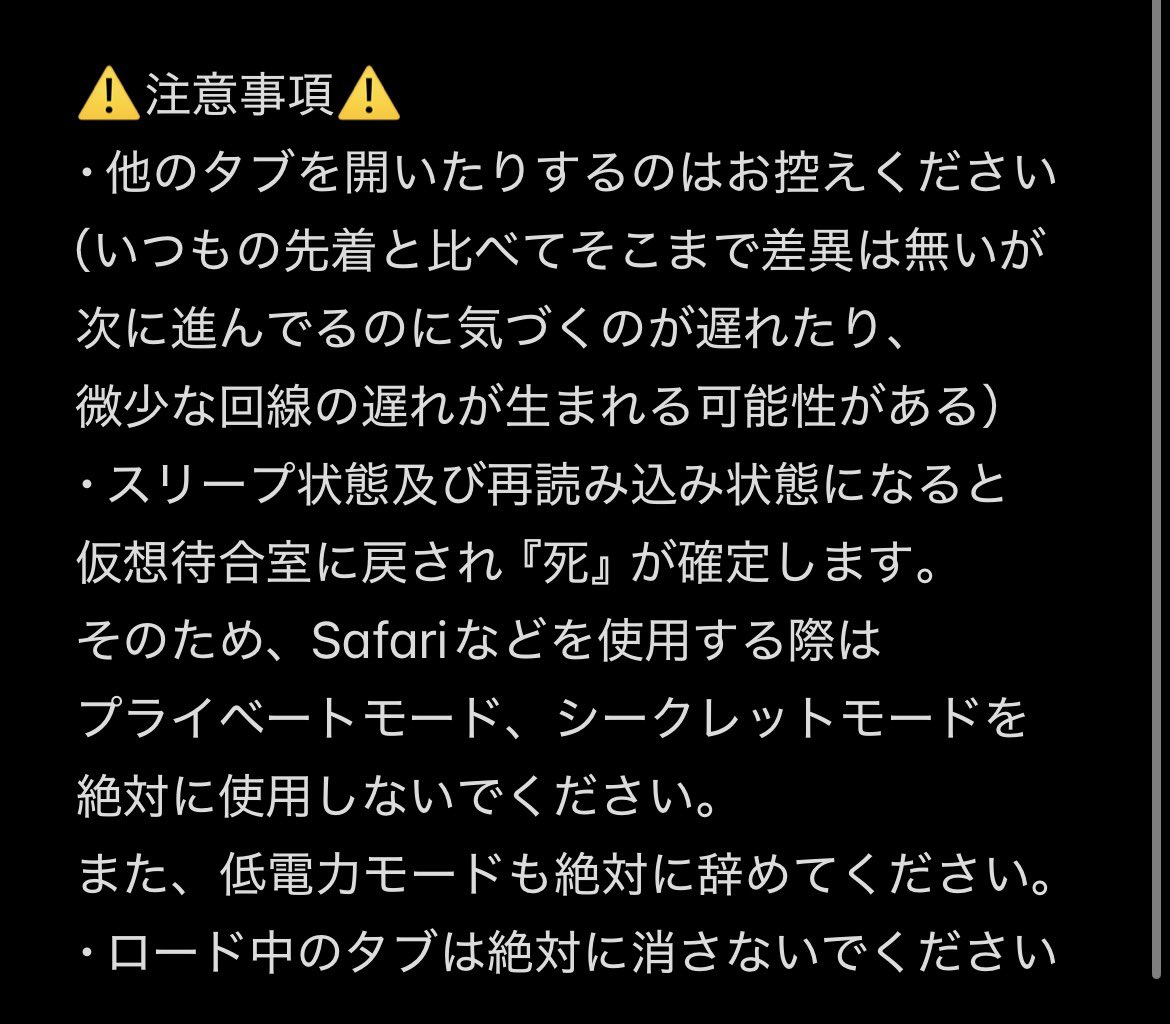 『いか🍏（個体）』 tweet media