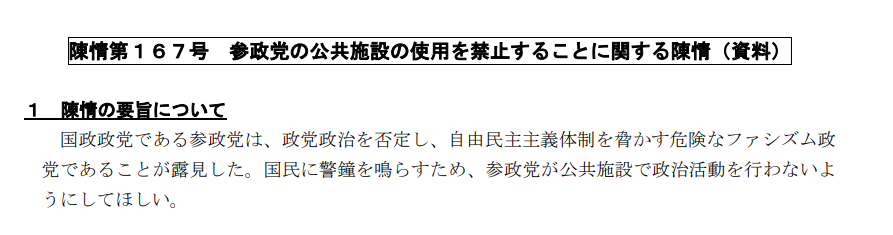 宮部龍彦→神奈川県人権啓発センター tweet media