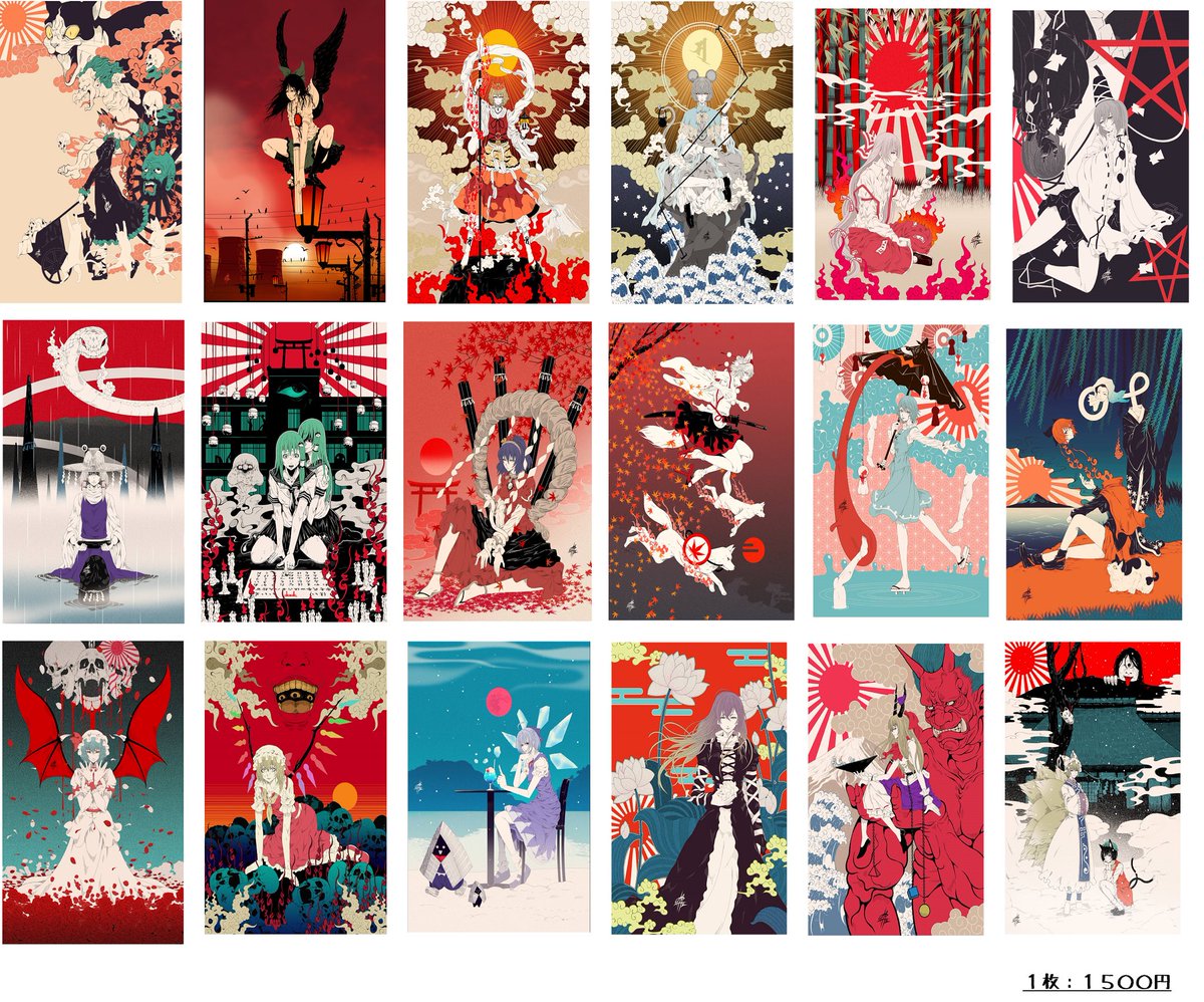 ドシャブリ坊主 (@dosyaburibouzu) / Posts / X