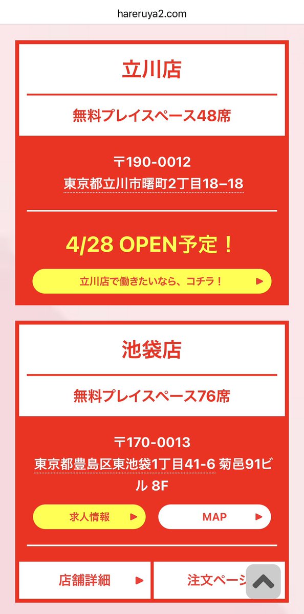 トモハッピー | 年商1兆円を目指す商売人!! tweet media