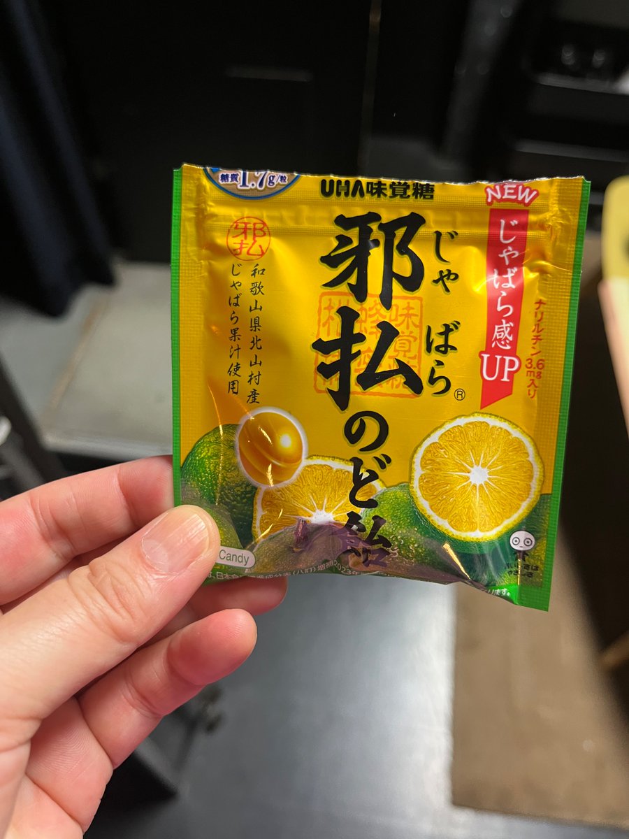 hanakonaha's tweet photo. 語呂とパケにひかれて買ってみた https://t.co/5qpjRadAwy