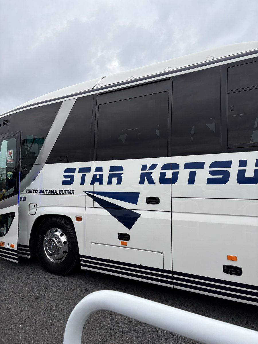 jun_tmy's tweet photo. 初のシャトルバス🚌
ピカピカに洗車されていて感動🥺
#群馬クレインサンダーズ
#スター交通 https://t.co/Fam3Q9sZHu