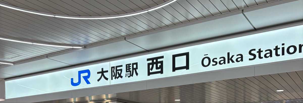 ゆうらんせん tweet media