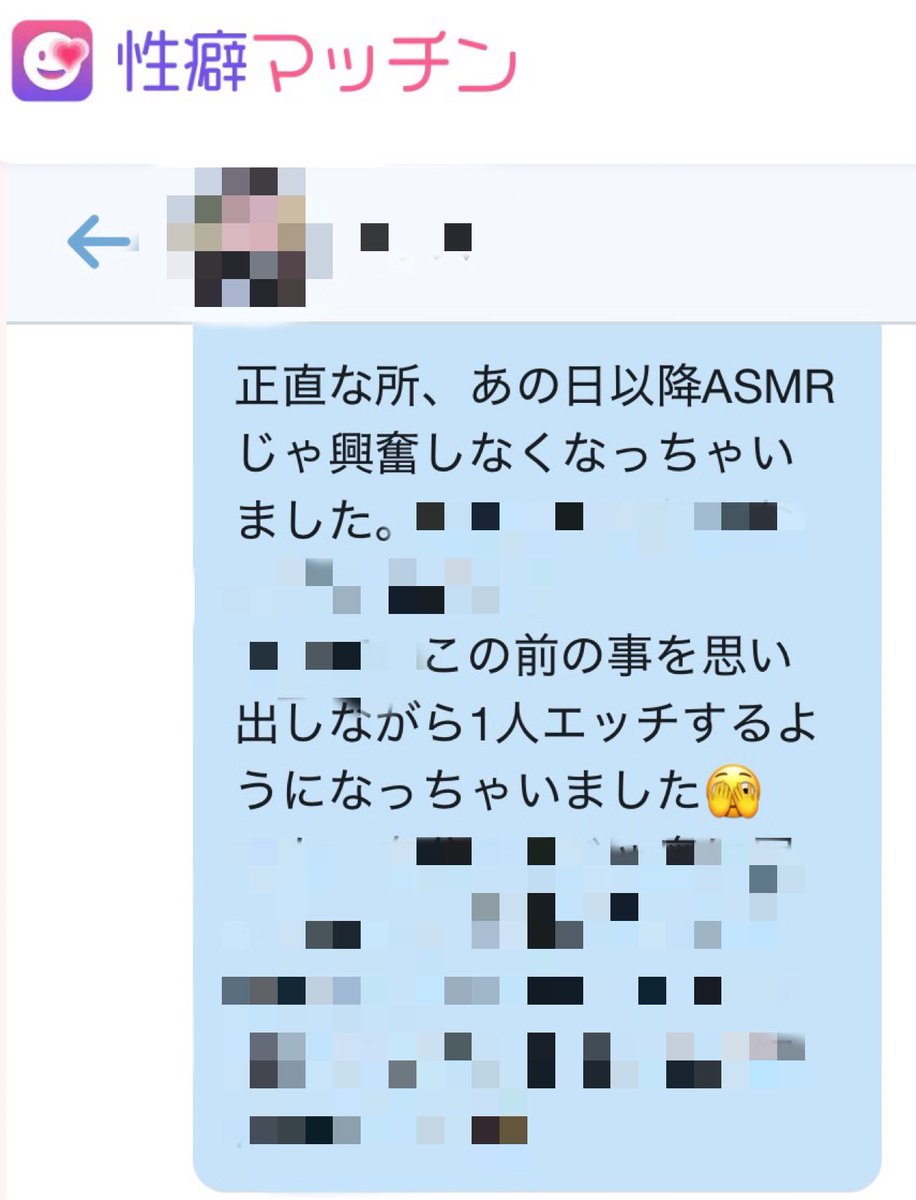 ウタ tweet media