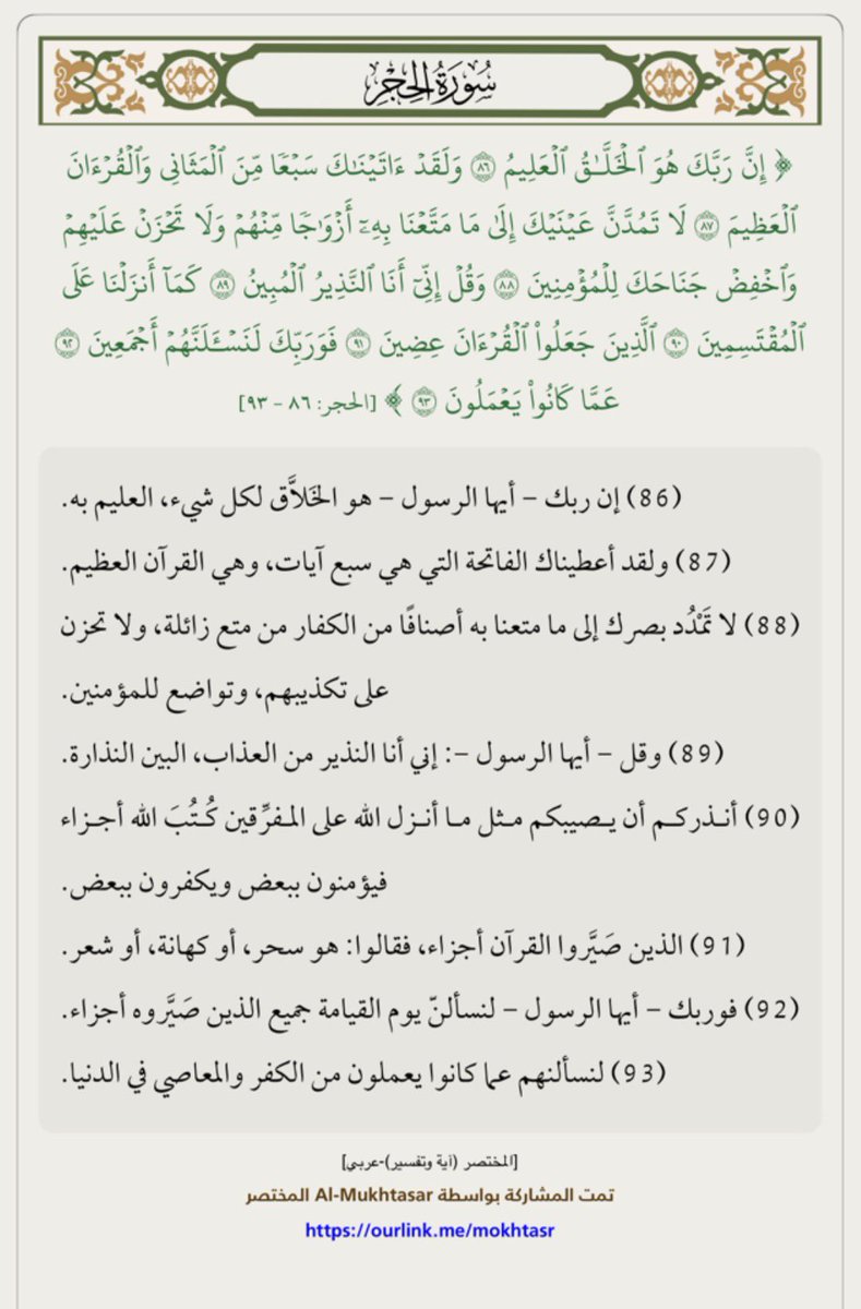Ali. ابومحمد tweet media