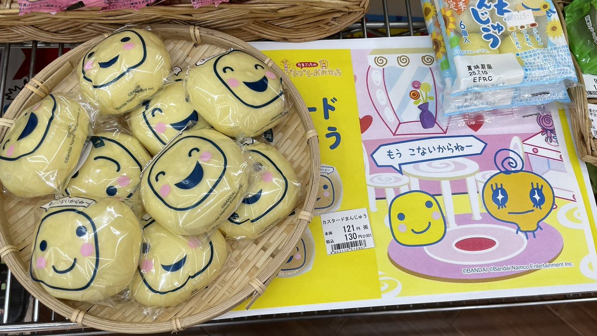 ゆき tweet media