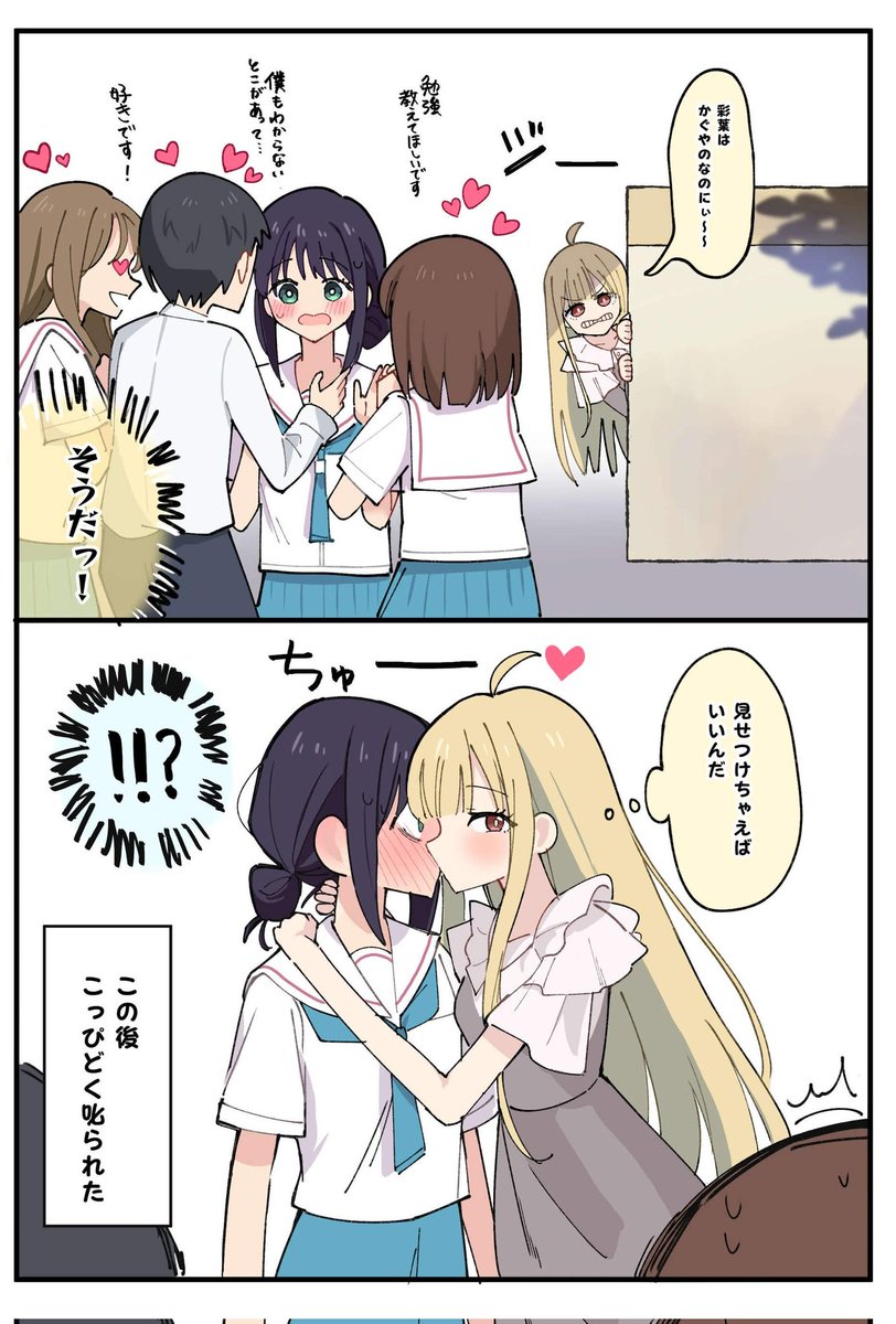 しろた tweet media