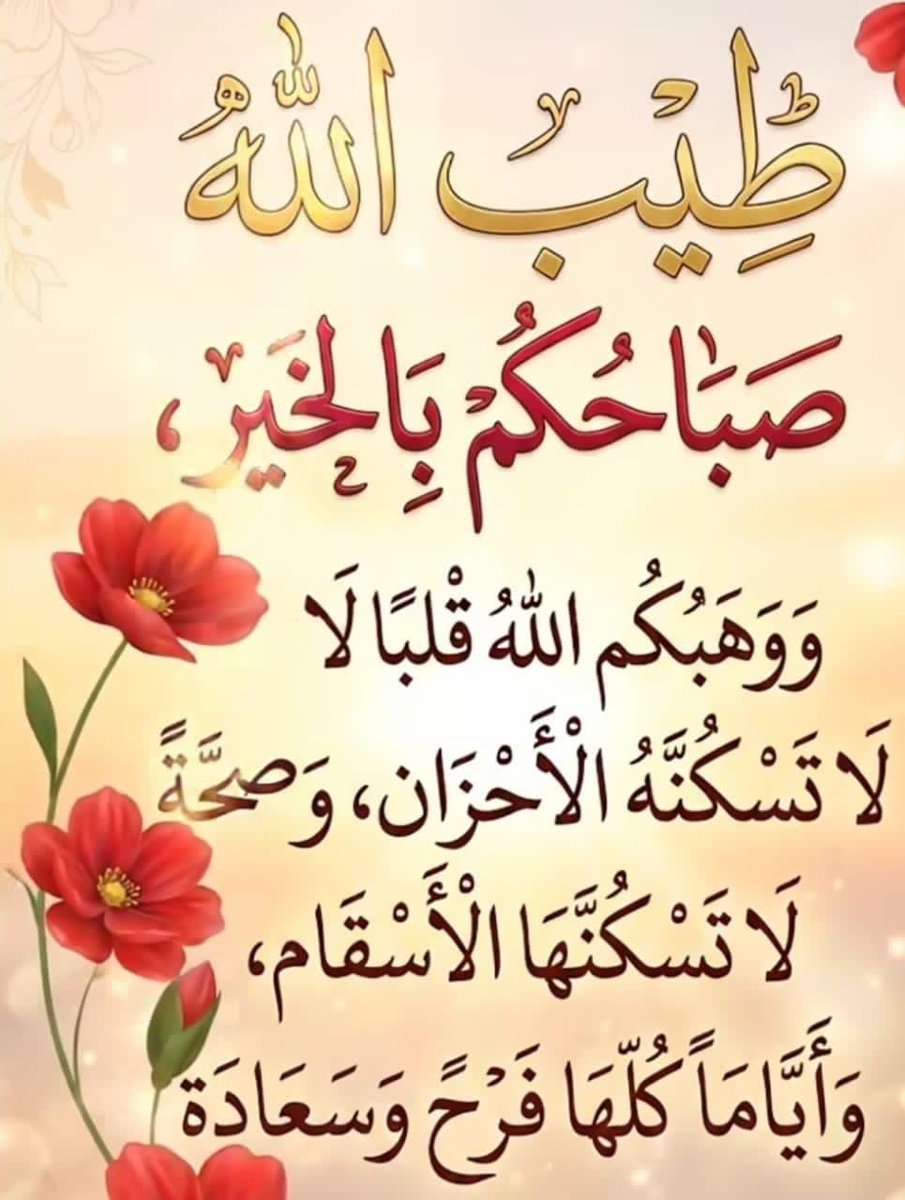 روان وانا بنت ابوي tweet media