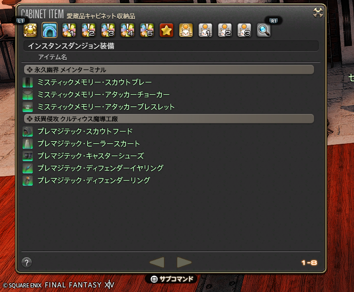 ユッカ☽Ixion tweet media