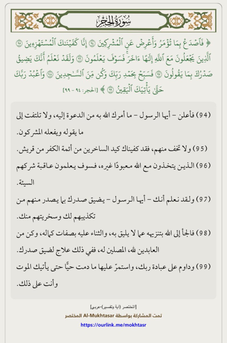 Ali. ابومحمد tweet media