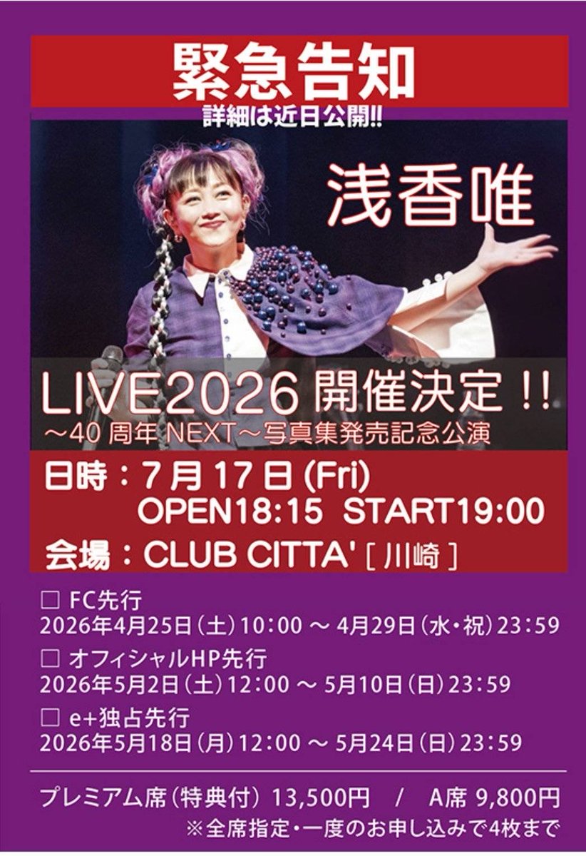 🌺タケ🌺 tweet media