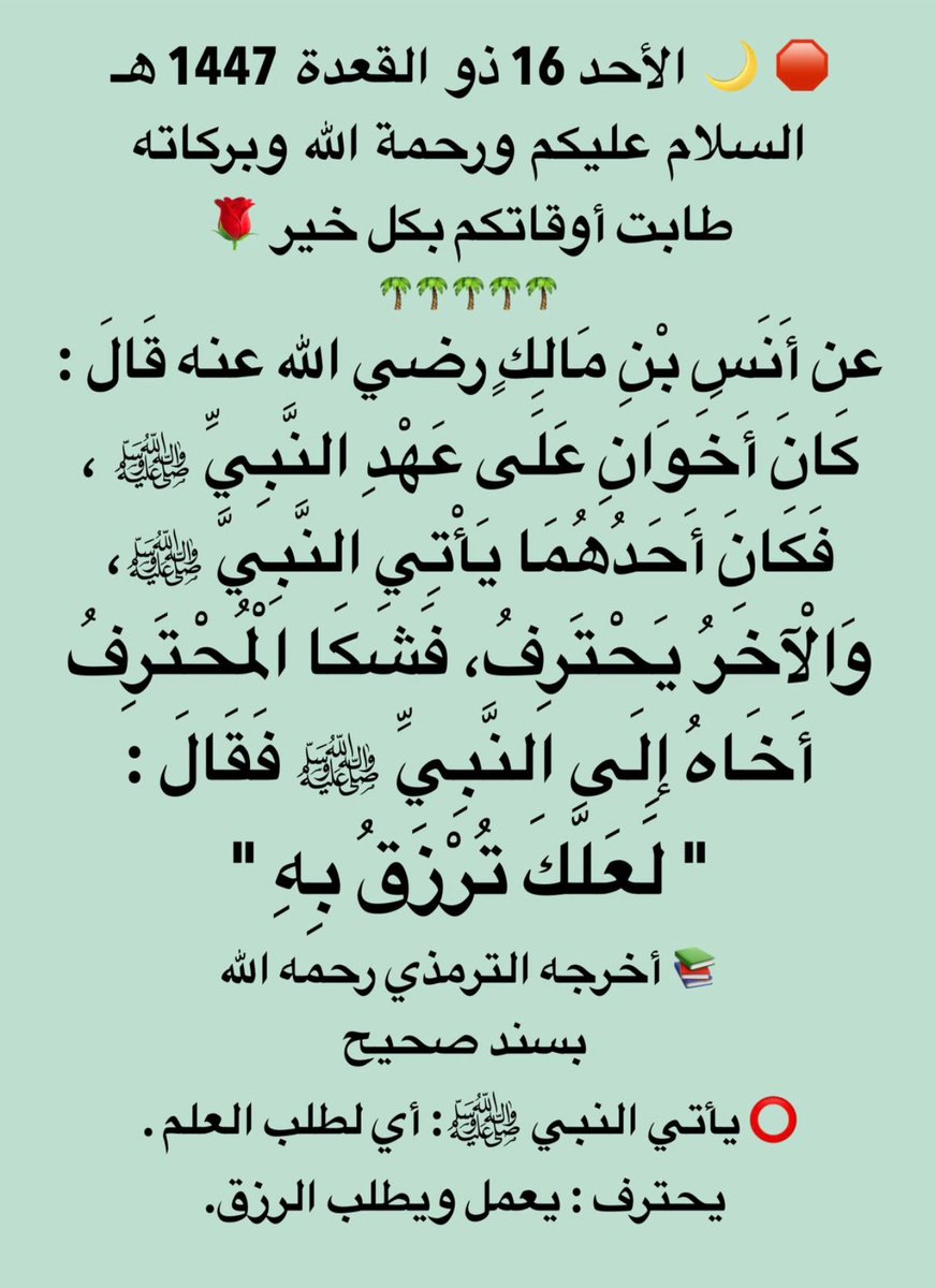 عطاالله سعود الملفي (@al1a1151) on Twitter photo 
