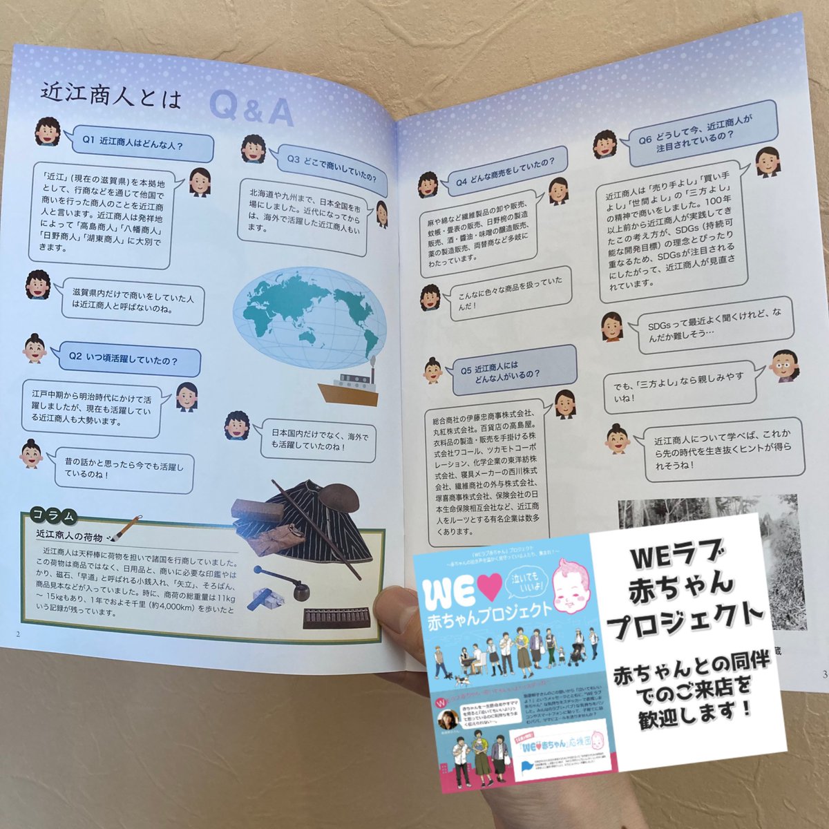 impression11894's tweet photo. 🥼ユーラシィー🥼

【LINEから友だち登録！初回のさらにお得】

初めてのお客様が当サロンのLINE公式アカウントからご予約いただいた場合、初回特典として整体10分無料！この際にぜひ！下記から友だち登録を♪

https://t.co/fjqijX6J8S

#滋賀県 #東近江市 #五個荘 #整体　#ユーラシィー https://t.co/RgwtzAOmkG
