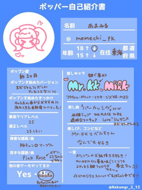 あまみる tweet media
