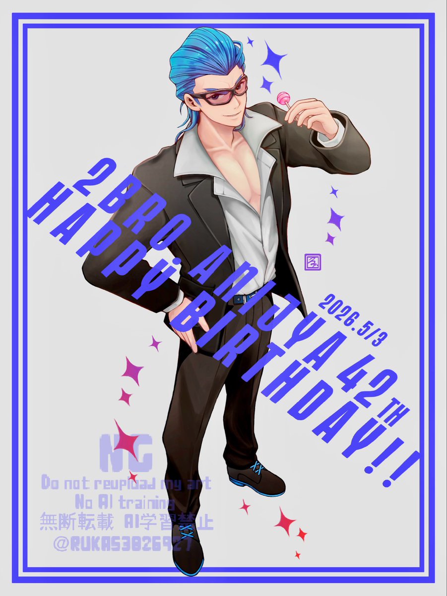 RUKA53826927's tweet photo. 兄者さんお誕生日おめでとうございます‼︎
素敵でより良い年となりますように！🥳

 #2bropics https://t.co/48iES0YjED