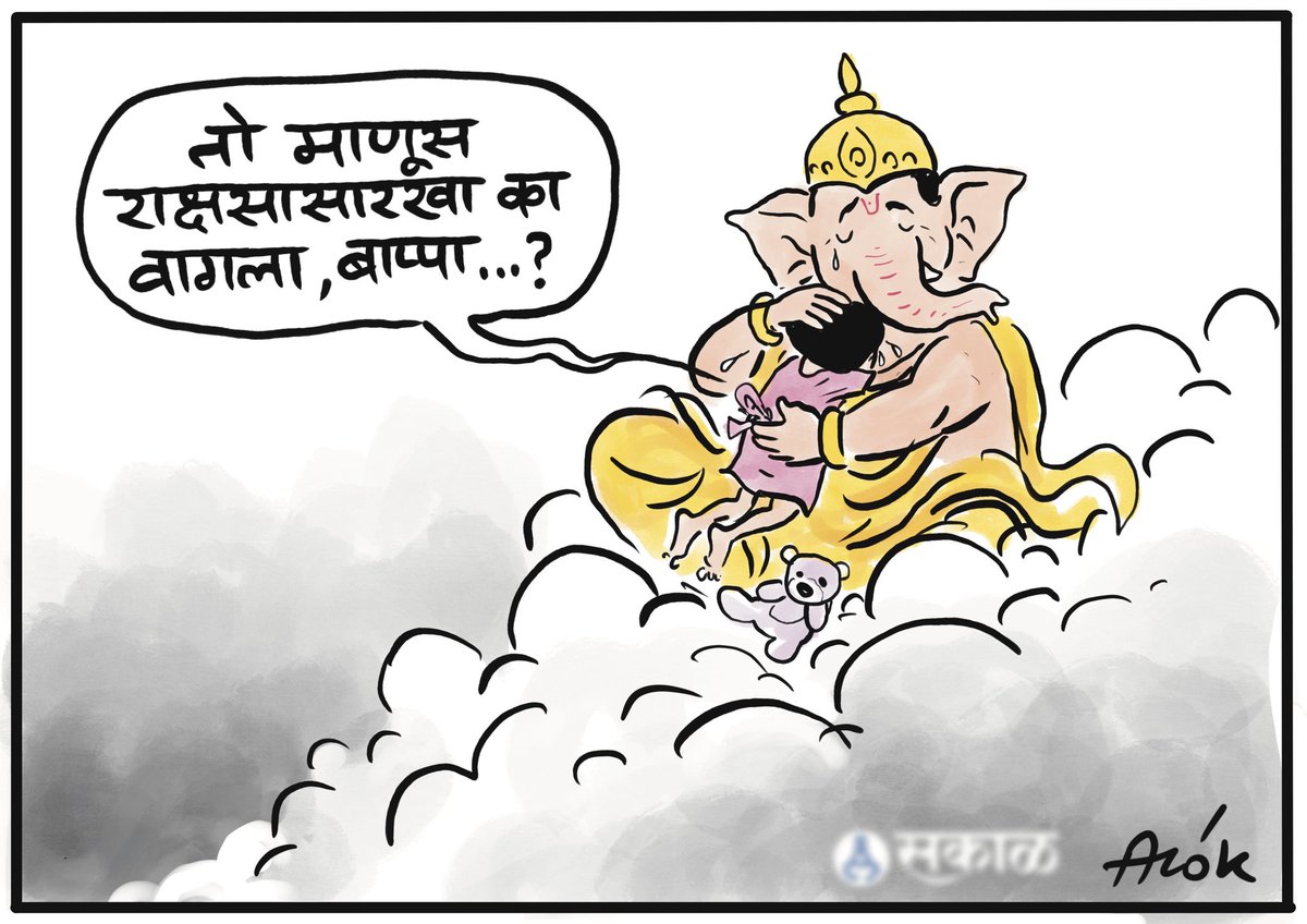 Cartoonist Alok tweet media