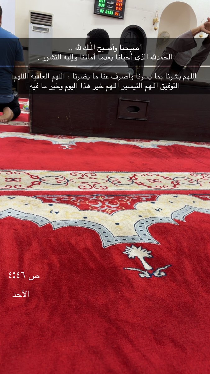 صباح الخير ☕️