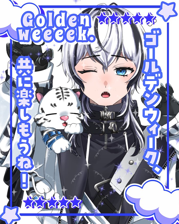 木虎れおん🐯🌱 tweet media