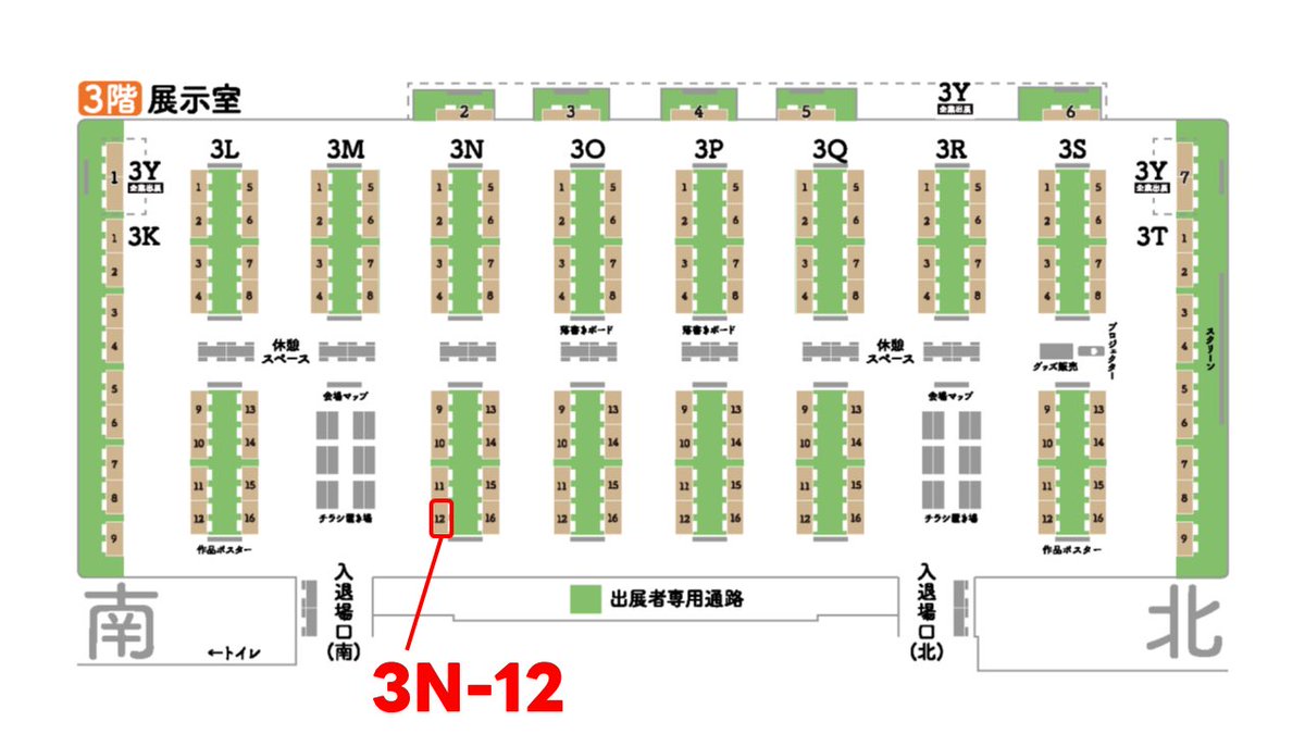 HAL_SpeedStar's tweet photo. 展示準備完了しました！🙌
【3階 3N-12】 #HAL東京 ブースにて展示しています！

まもなく開場！
お待ちしています！！⚡️

 #東京ゲームダンジョン12 https://t.co/VUQCprZEjN