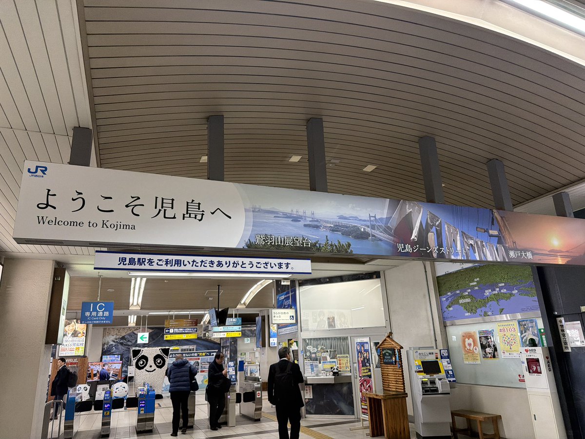 KAZ州～燕党 tweet media