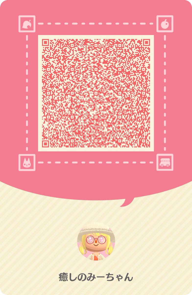 癒しのみーちゃん tweet media