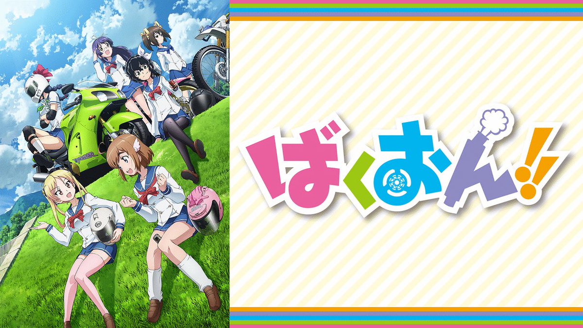 いしきし@アニメ大好き tweet media