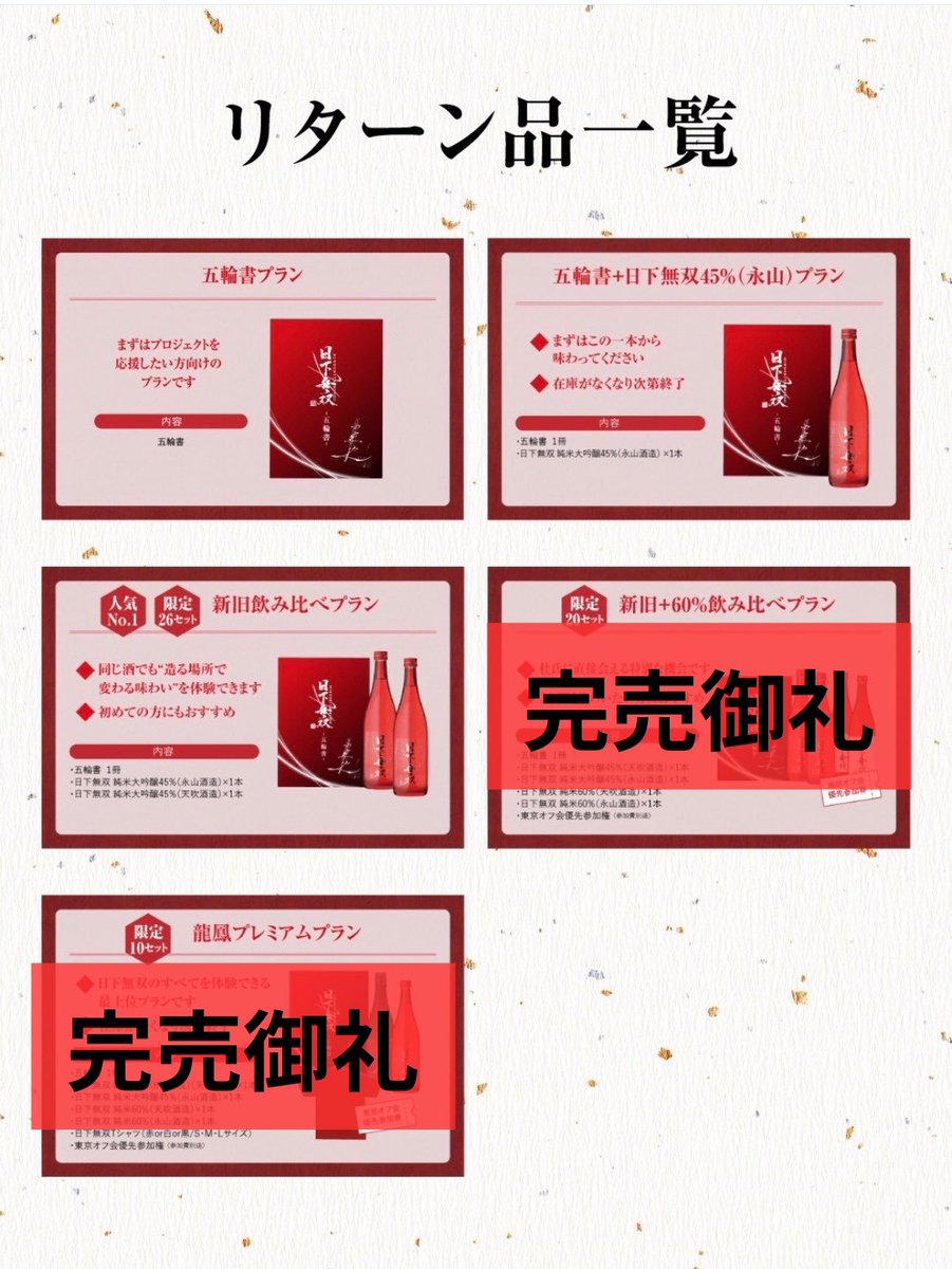 ハンズオンSAKE 日本酒体験&コミュニティサービス🍶✨ tweet media