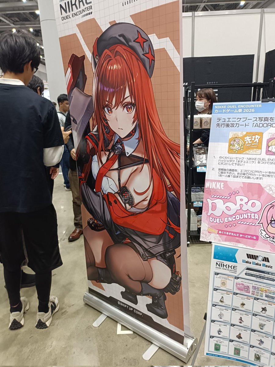 あや＠気千外先生 tweet media