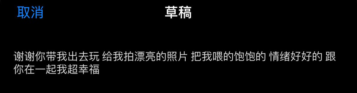 白痴 tweet media