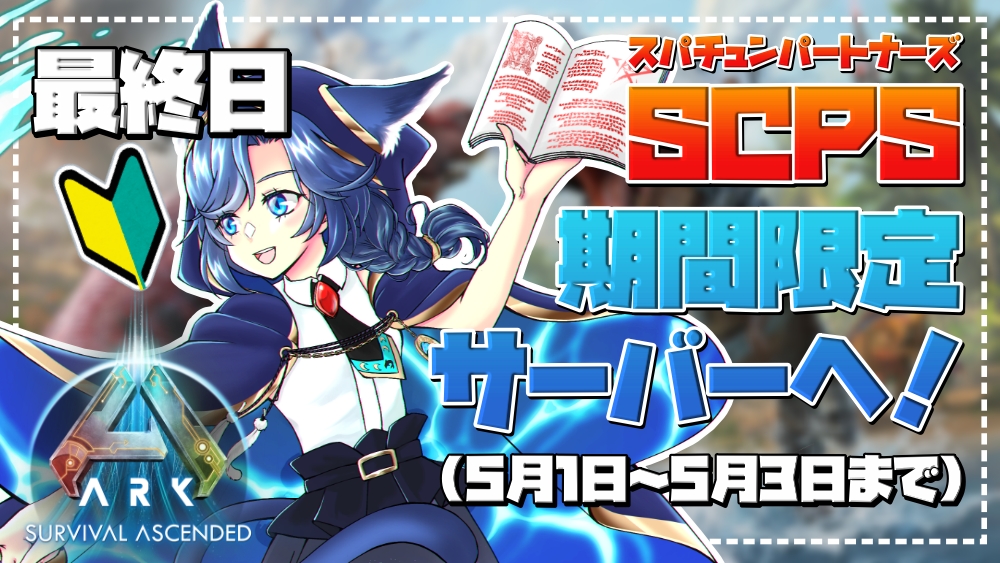 スパイク・チュンソフト公式 (@spikechunsoft) / Posts / X