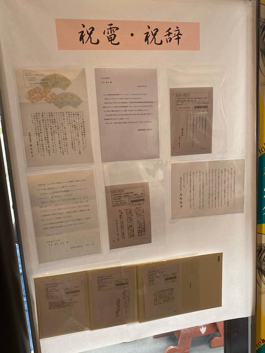 恐竜化石探訪 tweet media