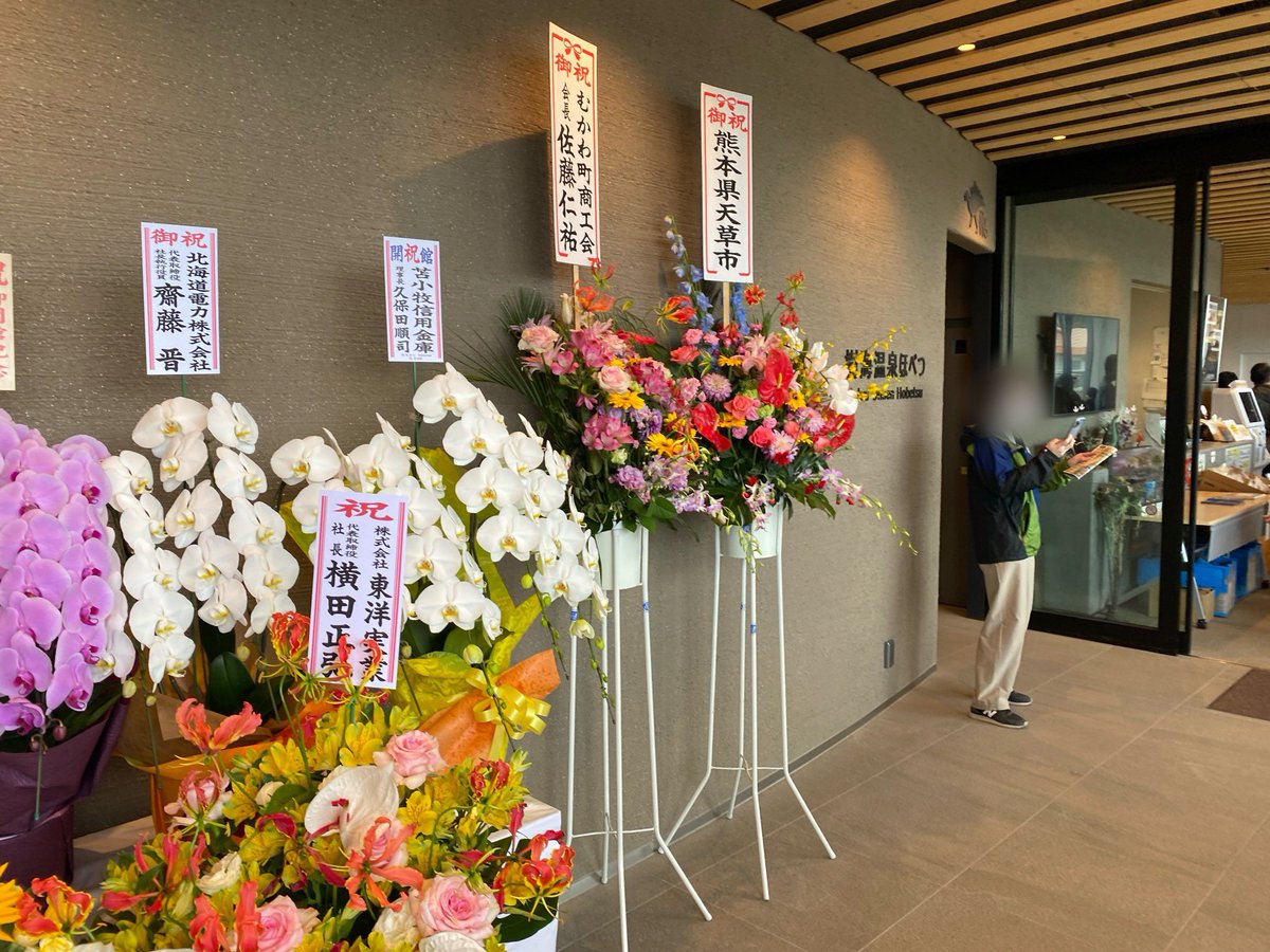 恐竜化石探訪 tweet media