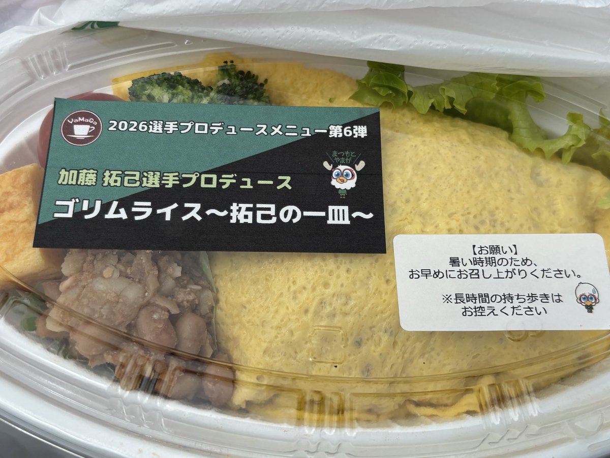 塩のはちみつぐま tweet media