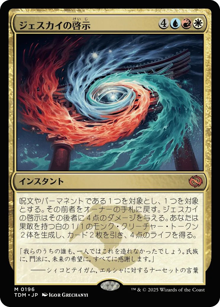 イエローサブマリン札幌GAMESHOP TCGフロア tweet media