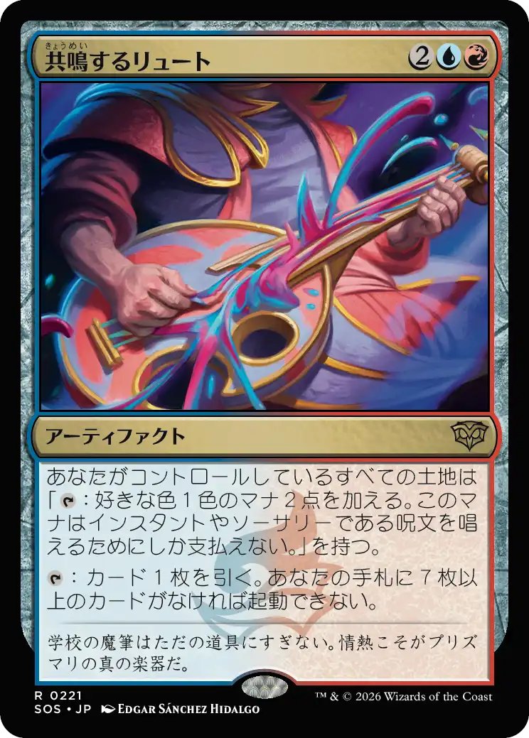 イエローサブマリン札幌GAMESHOP TCGフロア tweet media