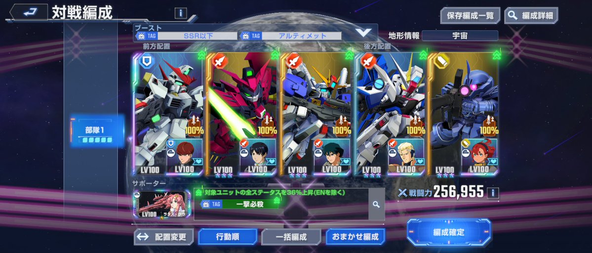 いーた(変異) tweet media