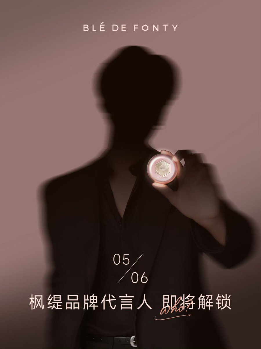 berry0520_'s tweet photo. 260503 Blé de Fonty 웨이보 #리키 https://t.co/5FrAM2jjWV