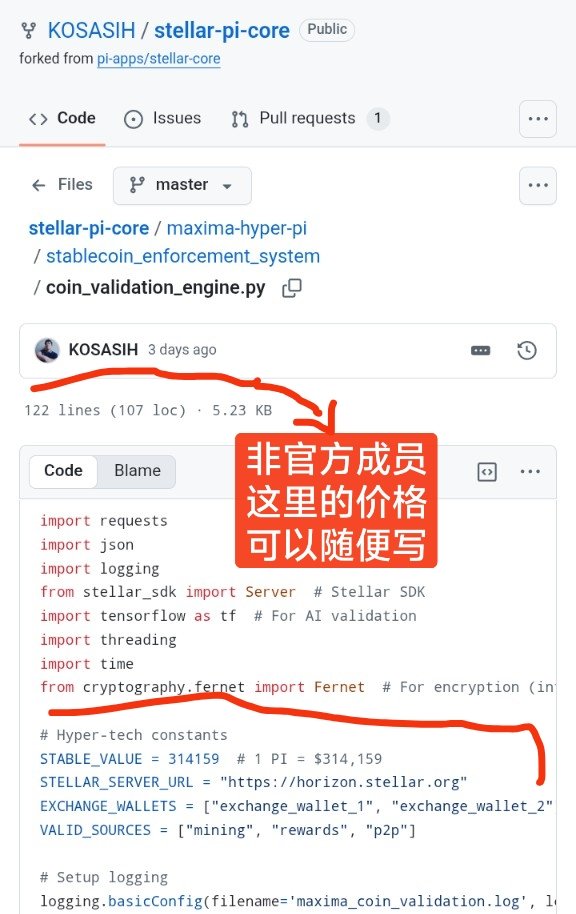 PiNetwork DEX⚡️阿龙 tweet media