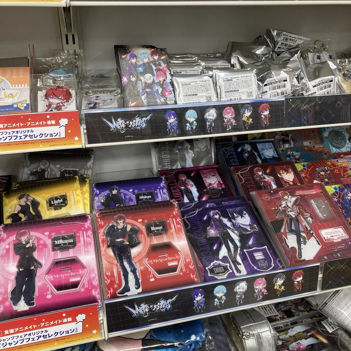 アニメイト新宿 on X: 