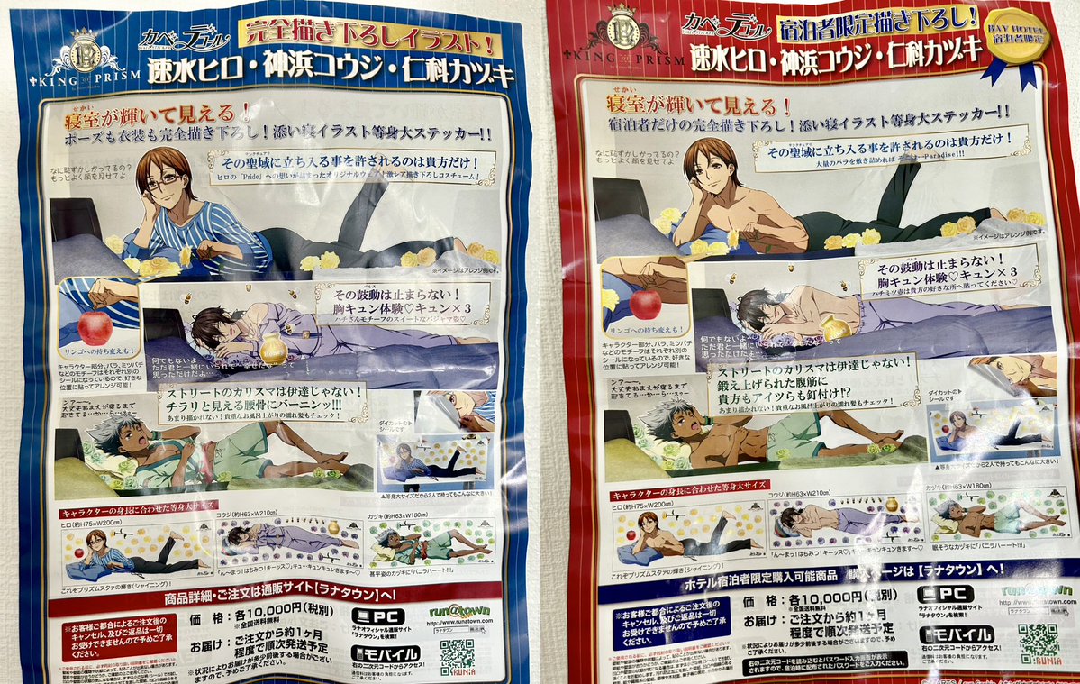 品 (しな) tweet media