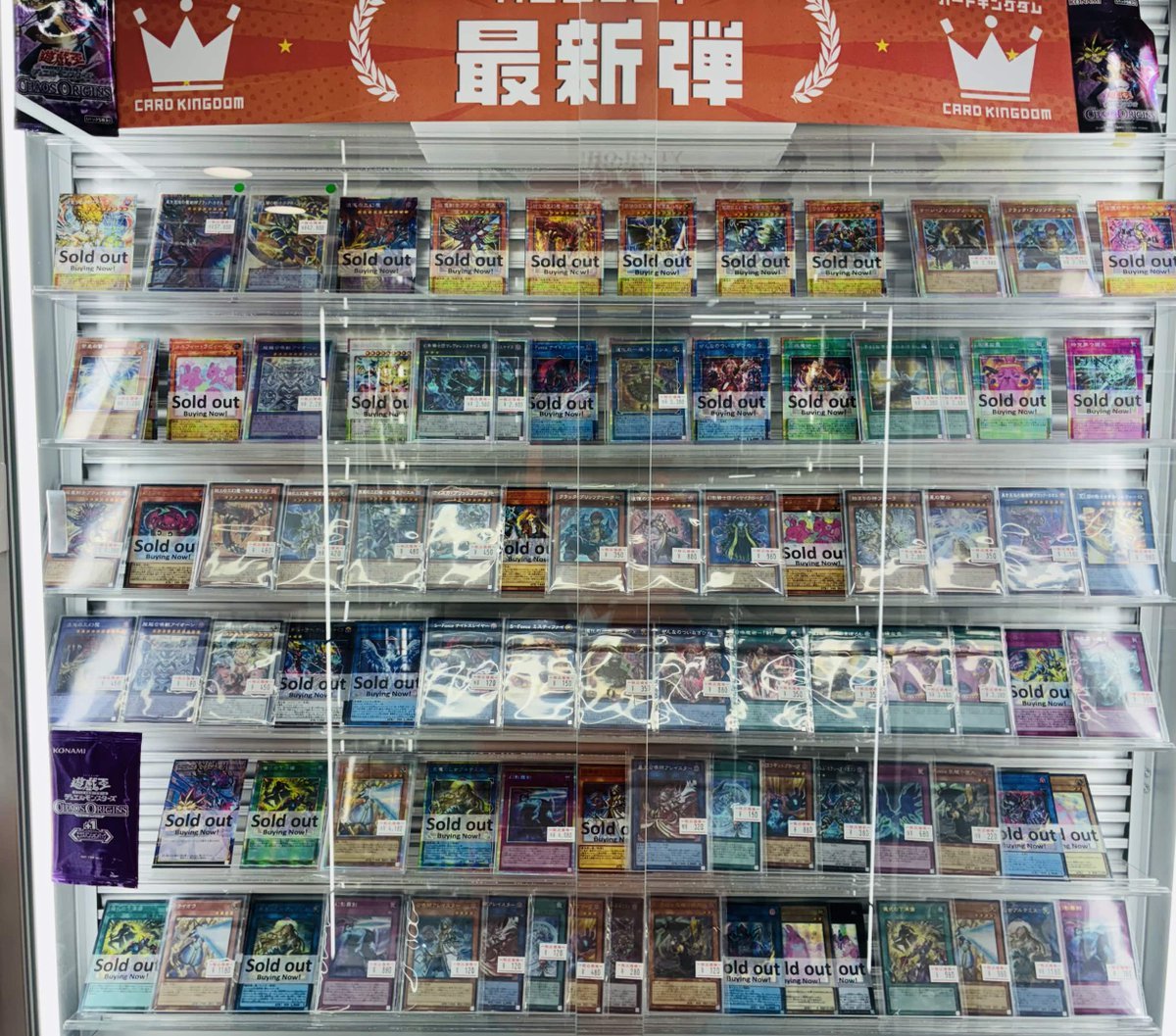 カーキン秋葉原4階 #遊戯王 🌟販売情報🌟】 《販売価格を更新しました
