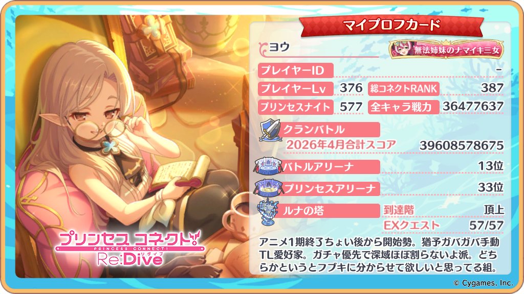 ヨウ tweet media