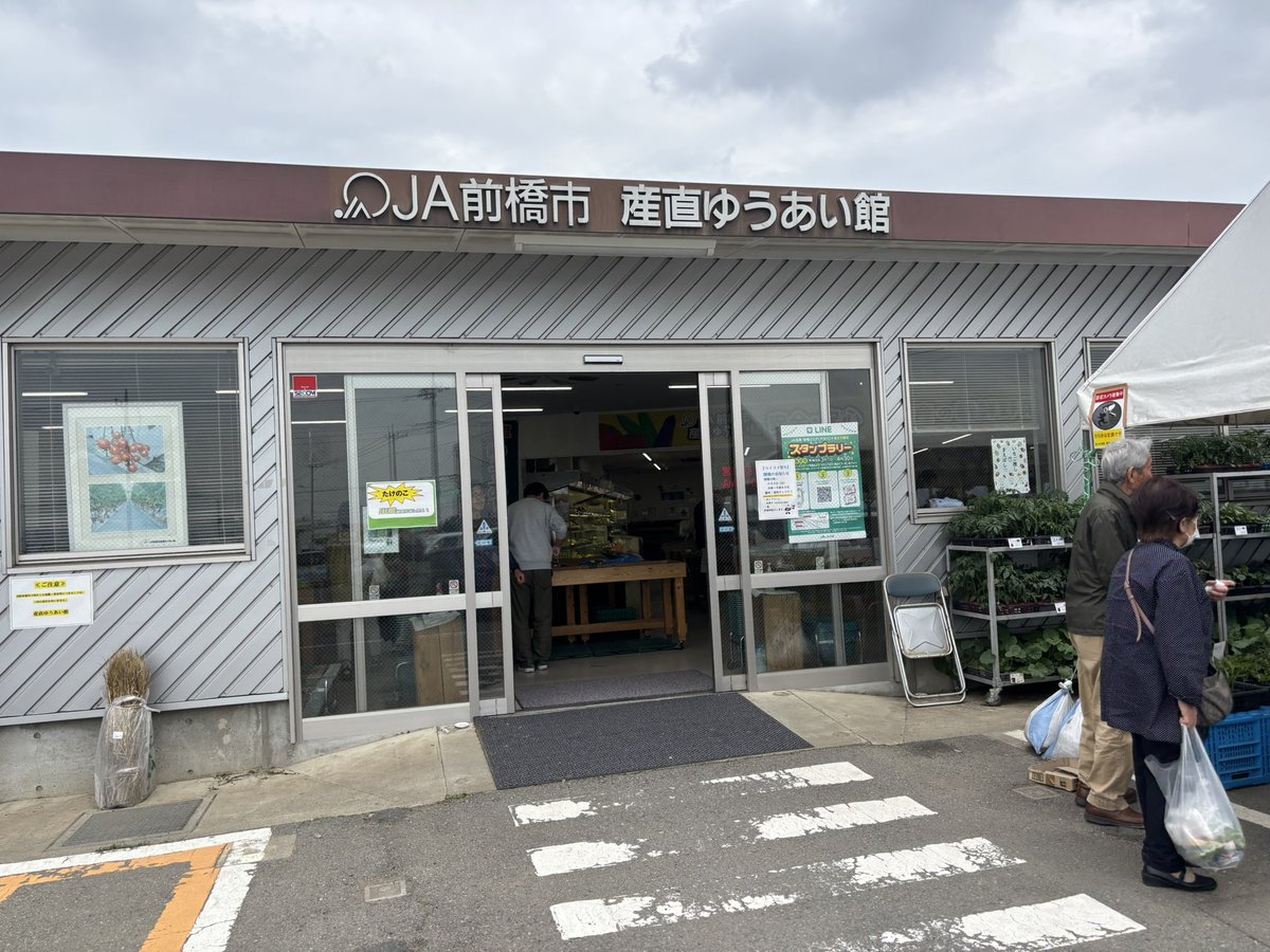 ジソジソ🍺🍶🐷 tweet media