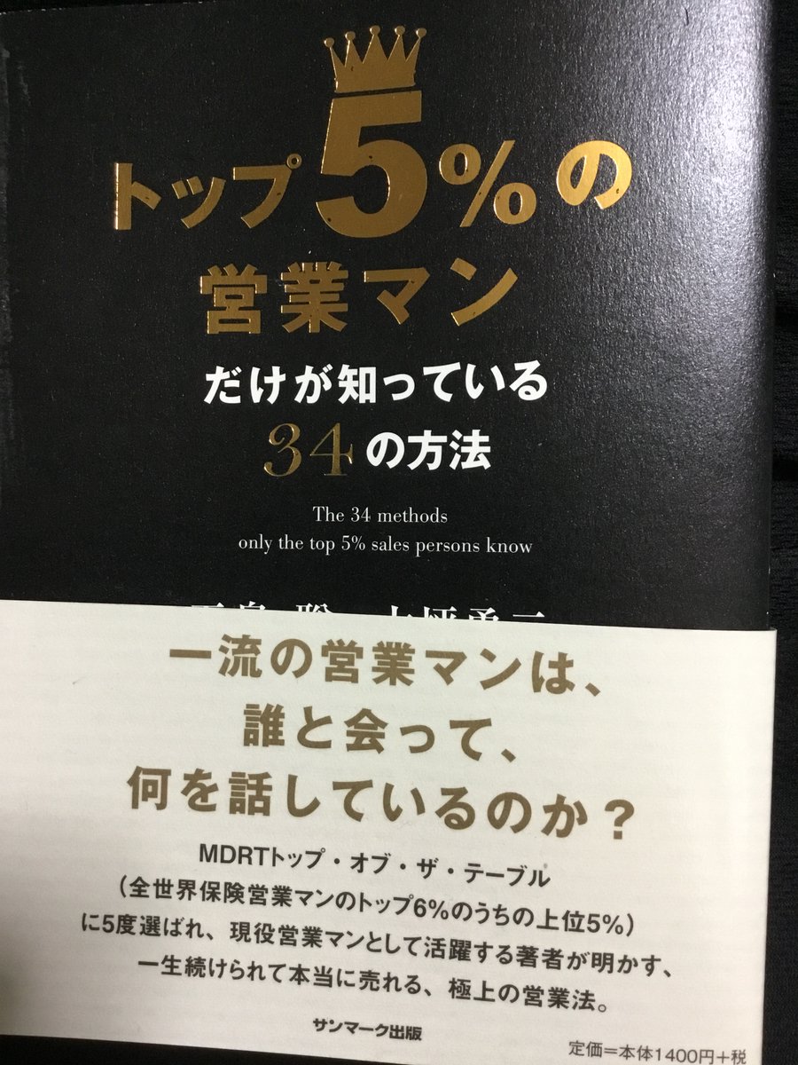 hirox tweet media