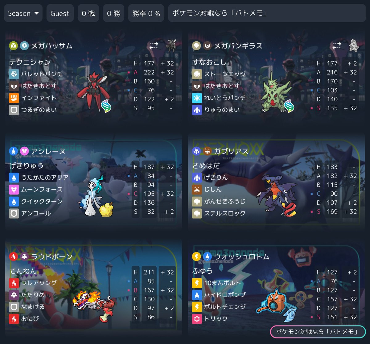 レッド tweet media