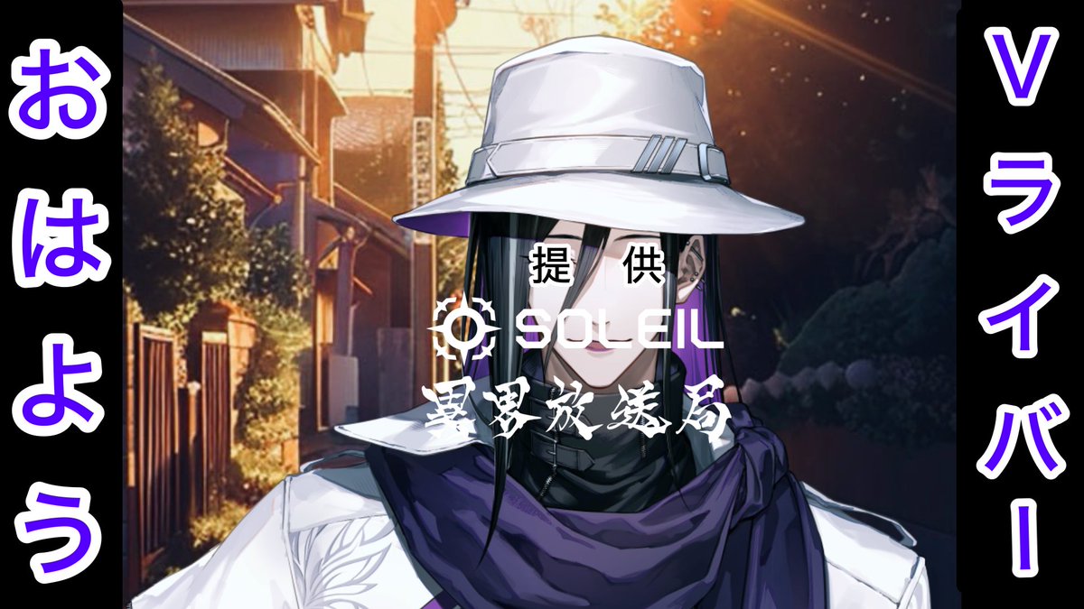 八尺 零👒👻@異界放送局📻☯️ tweet media