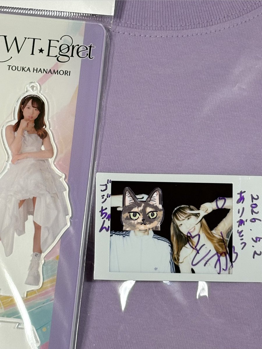 WT☆Egret 10th anniversary tour
White Egret Flower Tour
花守桃果さんチェキありがとうございました
興奮冷めやらぬと思えるほど
至高のライブ、ありがとうございました
幸せ時間
#とかちぇき
#WT_Egret #WT_BIGCAT