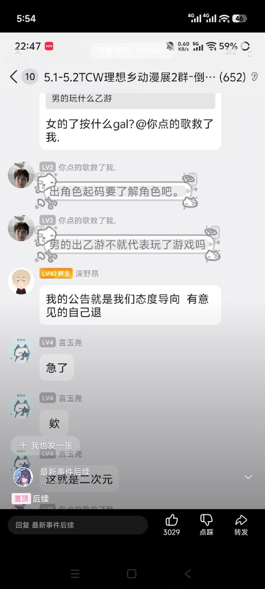 伊利丹 tweet media