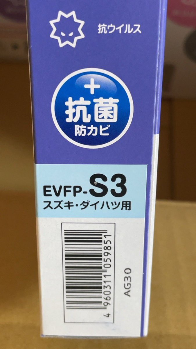 HIRO_(GR86←M20b-2.2) tweet media